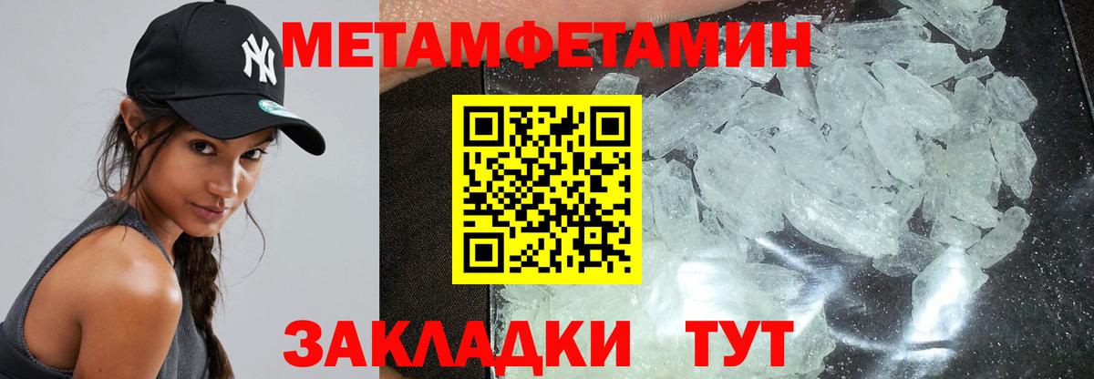 Amphetamine 97% Гурьевск