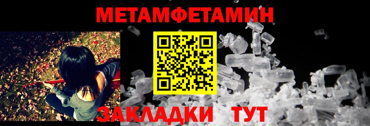 АМФ Розовый  Вход с VPN  АМФ  Гурьевск  АМФ 