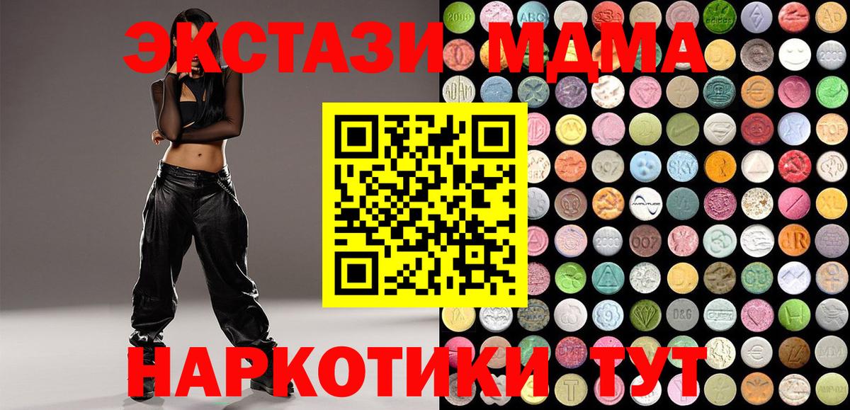 Ecstasy Punisher  Вход с VPN  Гурьевск  Ecstasy бентли 