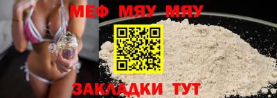 прущие грибы Гай