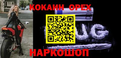 прущие грибы Гай