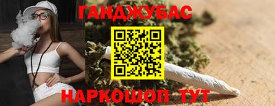 марихуана Гатчина
