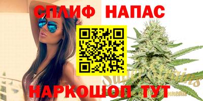 марихуана Гатчина