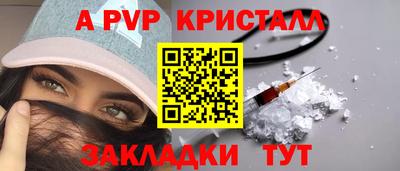 прущие грибы Гай