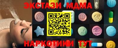 марихуана Гатчина