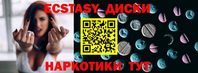 прущие грибы Гай