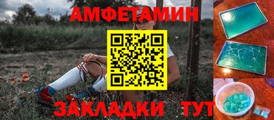 прущие грибы Гай