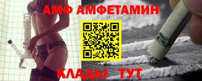прущие грибы Гай