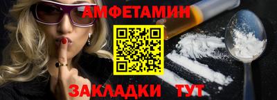 прущие грибы Гай