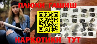 прущие грибы Гай