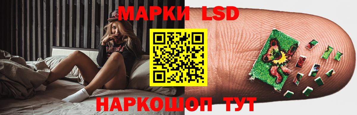 Гурьевск  LSD-25 экстази ecstasy  Вход с VPN  ЛСД экстази  Лсд 25 экстази ecstasy 