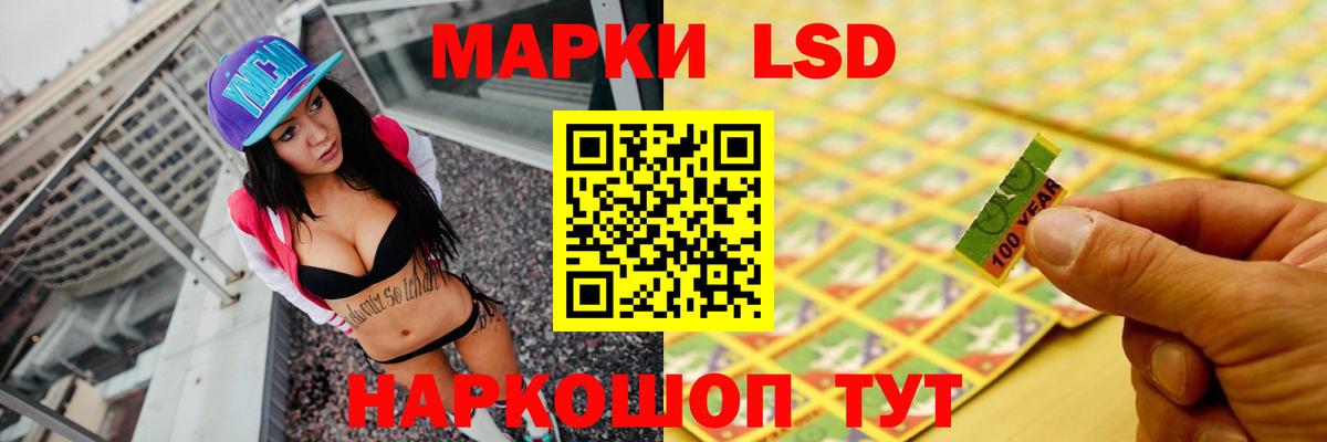 ЛСД экстази кислота Гурьевск