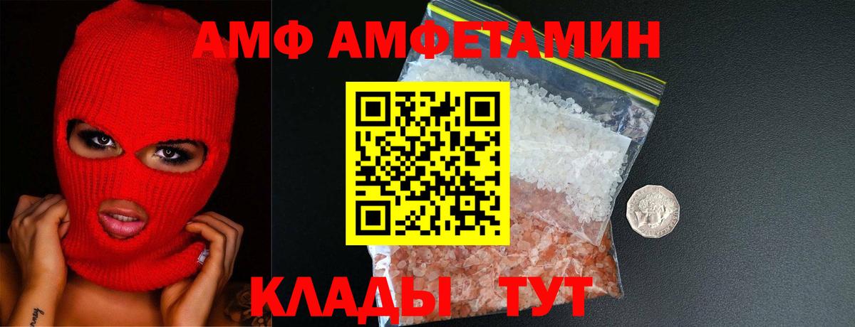 Метамфетамин пудра Гурьевск