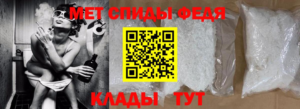 МЕТАМФЕТАМИН витя  Вход с VPN  МЕТАМФЕТАМИН  Гурьевск 