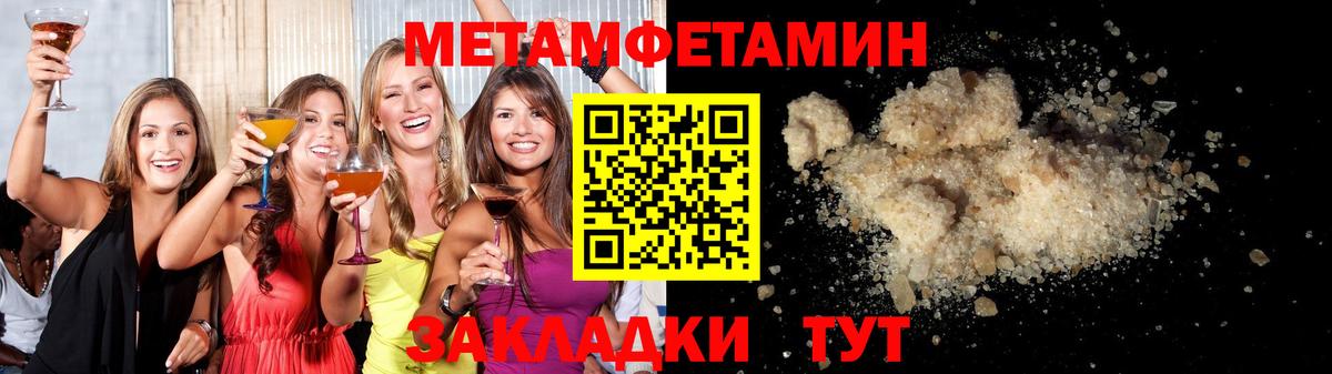 ГАШИШ  Гурьевск  МЕФ кристаллы  Канабис  МДМА  Гашиш  Вход с VPN 