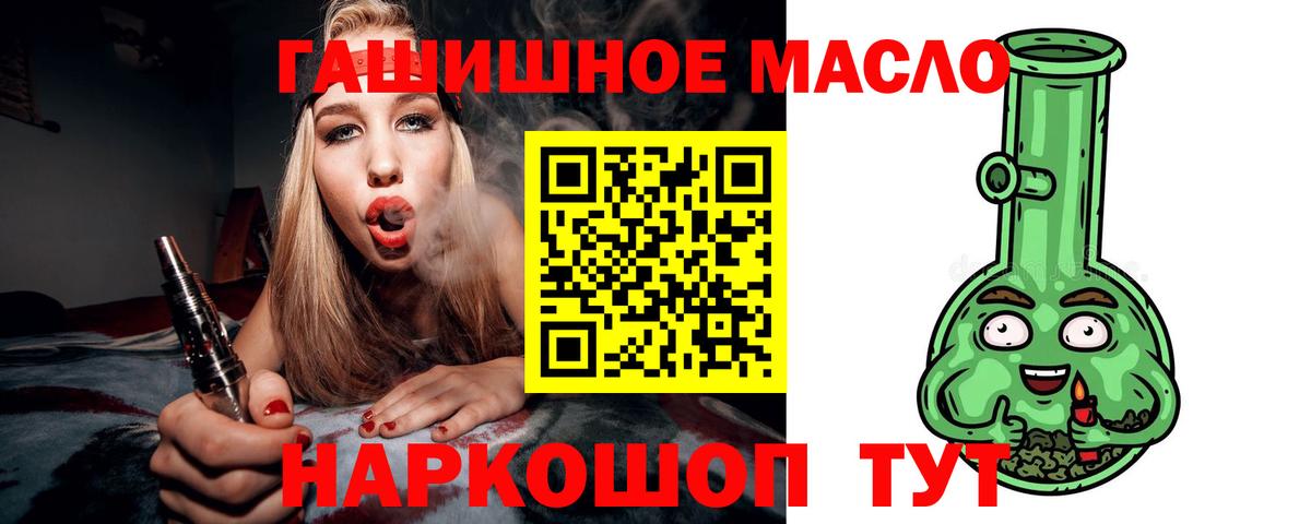 Гурьевск  ТГК Wax  Вход с VPN 
